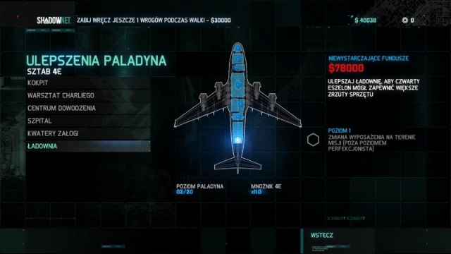 Tom Clancy's Splinter Cell: Blacklist Tom Clancy's Splinter Cell: Blacklist - galeria