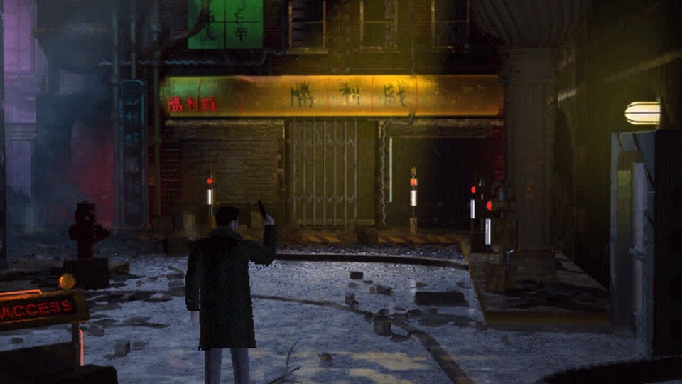 Blade Runner