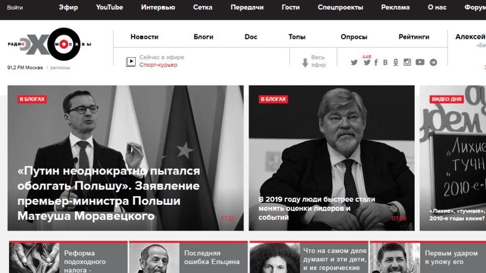 Radio Echo Moskwy informując o oświadczeniu polskiego premiera napisało, że "Polska jako pierwsza doświadczyła agresji nazistowskich Niemiec". https://echo.msk.ru/