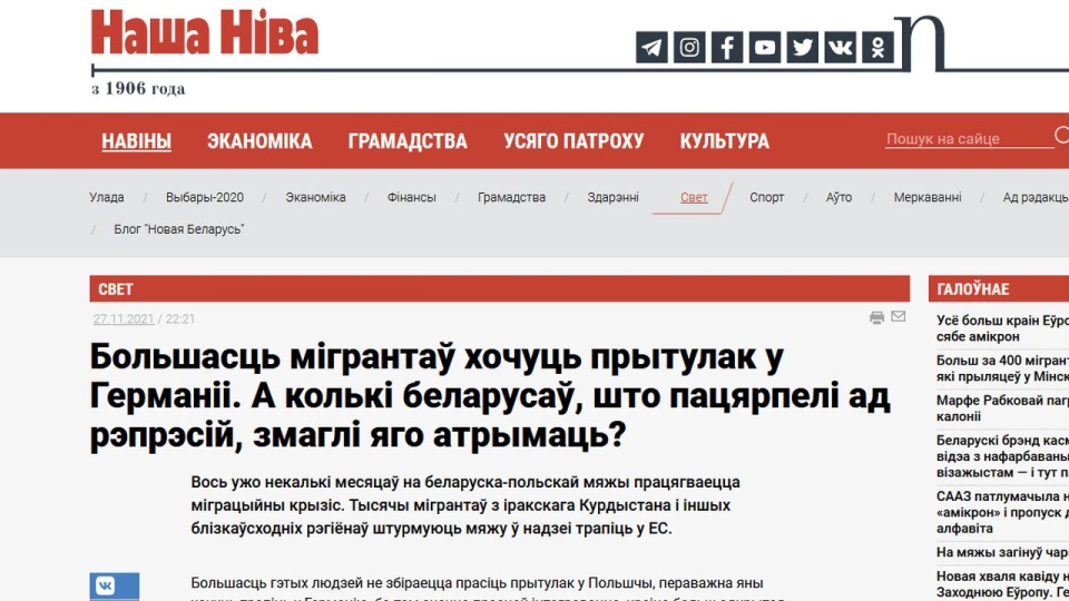 Portal internetowy gazety "Nasza Niwa" powołując się na dane niemieckiej telewizji napisał, że do początku września Berlin wydał zaledwie 69 wiz humanitarnych dla Białorusinów uciekających przed prześladowaniami w swoim kraju. źródło: https://nashaniva.com