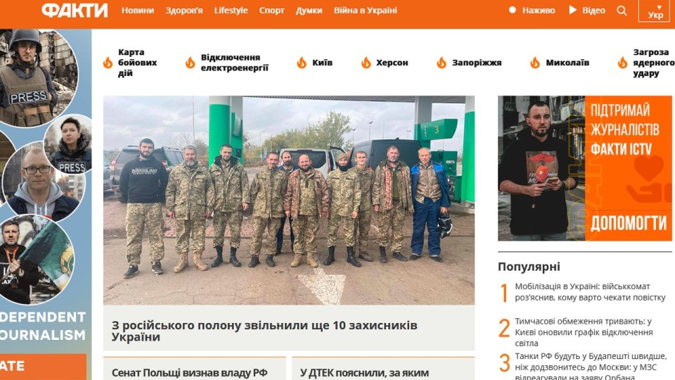 Andrij Jusow wyjaśnił, że proces powrotu jeńców jest skomplikowany, bo Ukraina ma do czynienia z krajem, który łamie Konwencję Genewską. źródło: https://fakty.com.ua/ua/